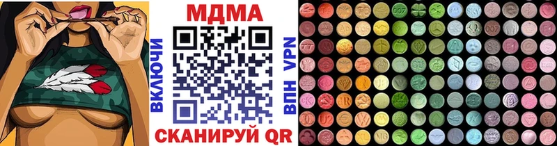 mega сайт  Оренбург  МДМА кристаллы 