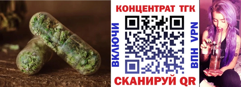 маркетплейс Telegram  Оренбург  ТГК вейп 