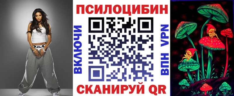 как найти закладки  Оренбург  Псилоцибиновые грибы прущие грибы 
